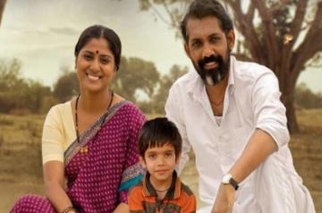Marathi film 'Naal'