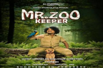 Cooku With Comali fame Pugazh turns hero with Mr Zookeeper.