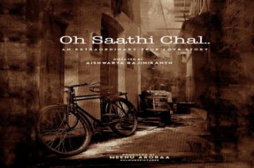 Aishwaryaa Rajinikanth to make her debut as director in Bollywood with 'Oh Saathi Chal'.