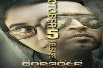 Arun Vijay-starrer 'Borrder' to release on October 5