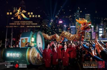 Cathay International Chinese New Year Night Parade