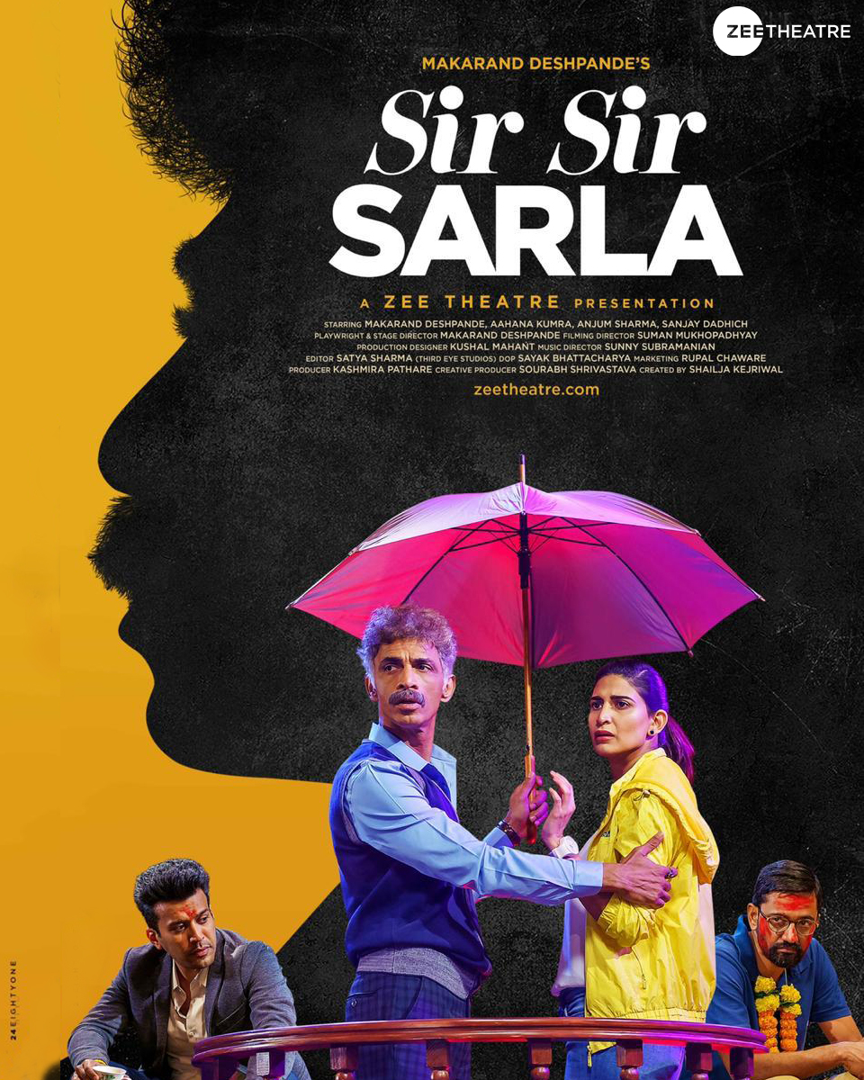 The poster of Sir Sir Sarla 