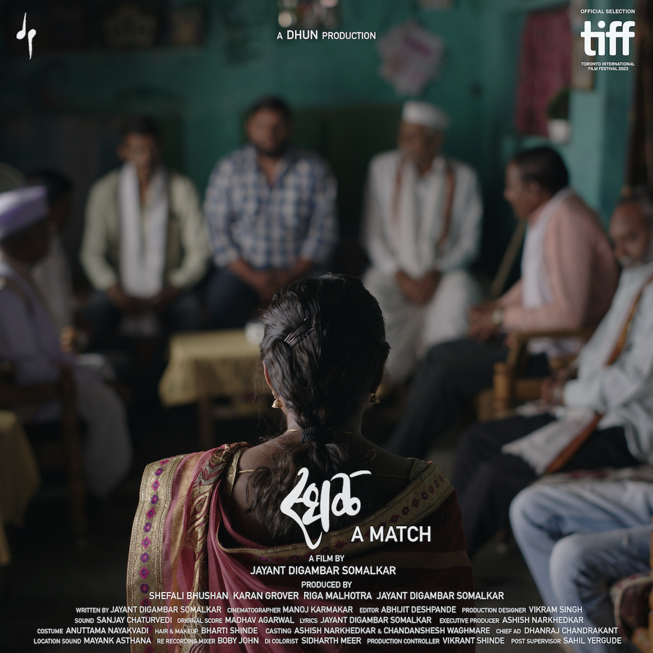 A suitable girl... 'A Match' zooms in on patriarchy and colourism