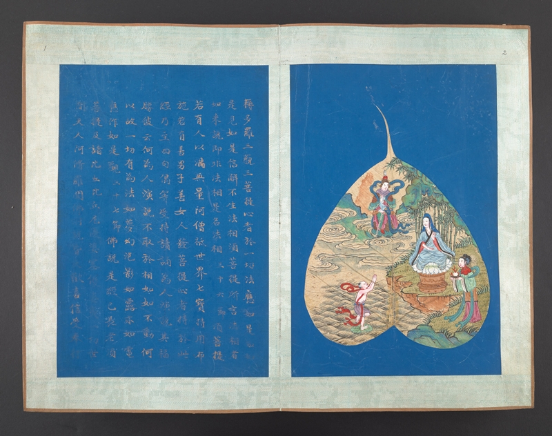 Two of the Sacred Books of the Buddhists 18-19th century. (c) British Library Board
