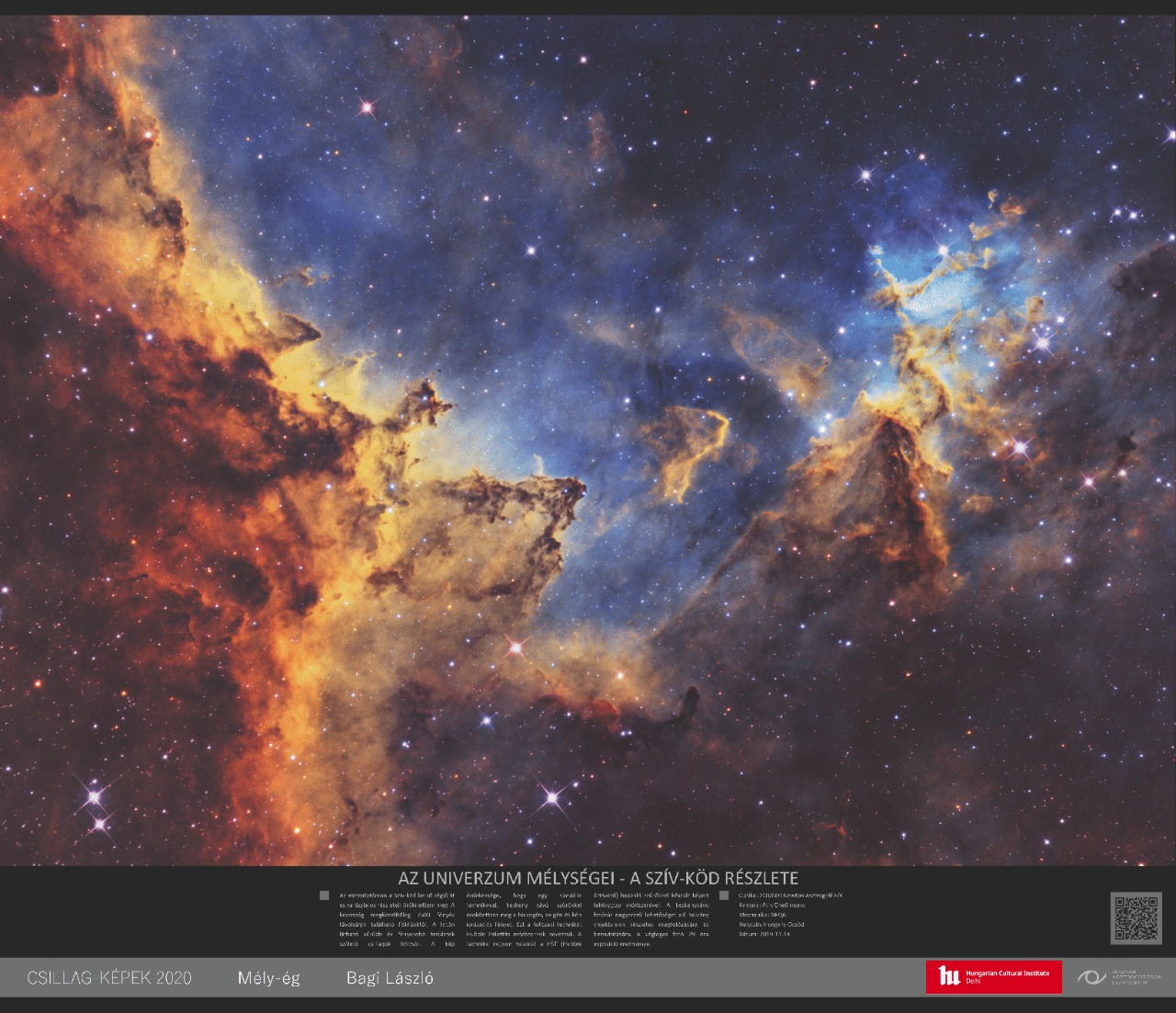 An intergalactic photo-exhibit from Hungarian photographers