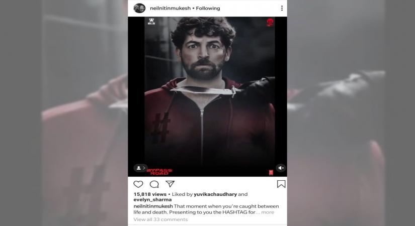 Actor Neil Nitin Mukesh on Tuesday unveiled the motion poster of his upcoming film "ByPass Road". In the poster, Neil is looking scared as a knife is placed right near his neck.