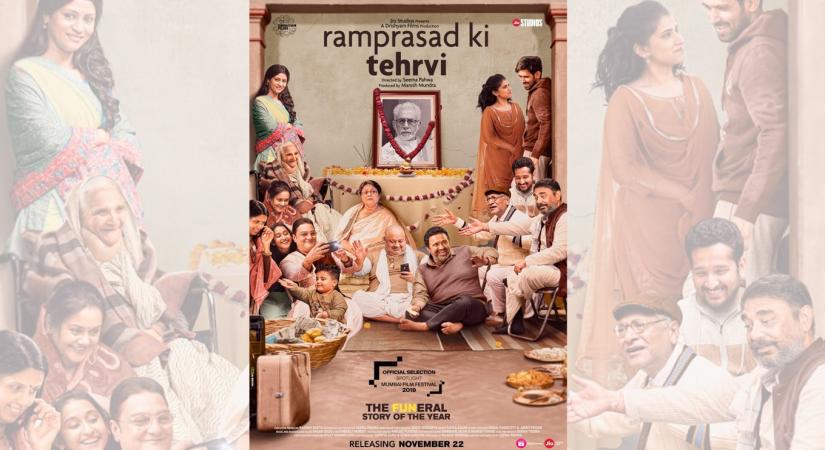 Actress Seema Pahwa's directorial debut film "Ram Prasad ki Tehrvi" will be screened at screened at the Jio MAMI 21st Mumbai Film Festival 2019.