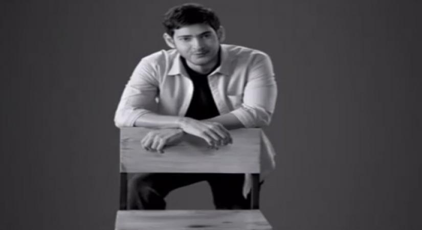 Mahesh Babu calls himself shy, sensitive screen grab.