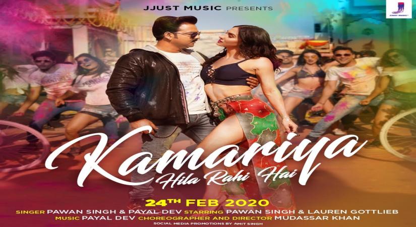 Bhojpuri singer Pawan Singh, who gained popularity with the number "Lollipop Lagelu", is all set to make his Hindi song debut with the track "Kamariya Hila Rahi Hai".
