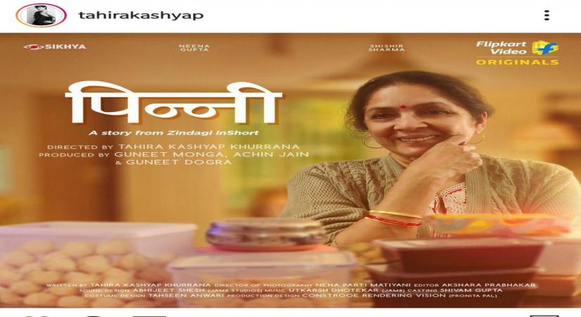 Tahira Kashyap in awe of Neena Gupta.