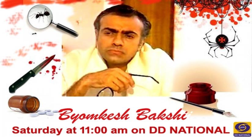 Mumbai, May 8 (IANS) Actor Arjun Kapoor is currently hooked to the classic TV series "Byomkesh Bakshi", where Rajit Kapoor plays the eponymous sleuth, and the series has inspired him to consider playing a detective on screen one day.