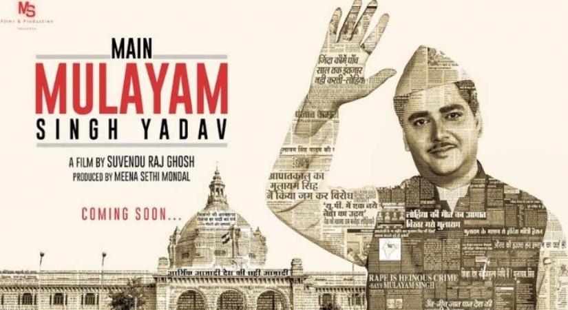 'Main Mulayam Singh Yadav'.