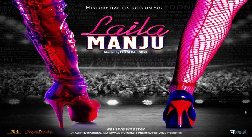 'Laila Manju' explores drag culture.