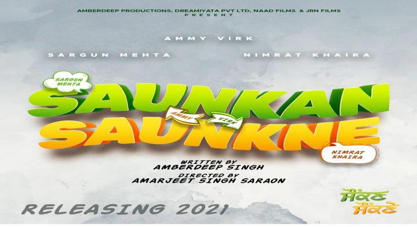 Ammy Virk, Sargun Mehta announce their new film 'Saunkan Saunkne'.