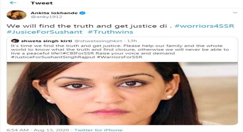 Ankita Lokhande,SushantÃ¢ÂÂs family.