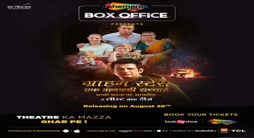 Sharman Joshi-starrer Graham Staines film gets OTT release in Hindi