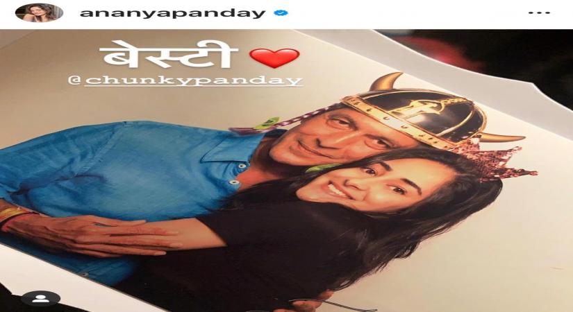 Chunky Panday: Ananya, I will have a lot of fun if we work together.