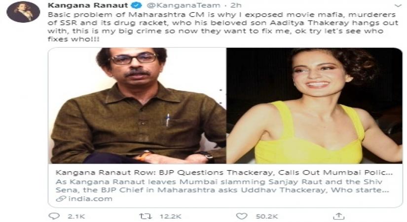 Kangana on Maharashtra CM: They want to fix me, ok try let's see who fixes who
