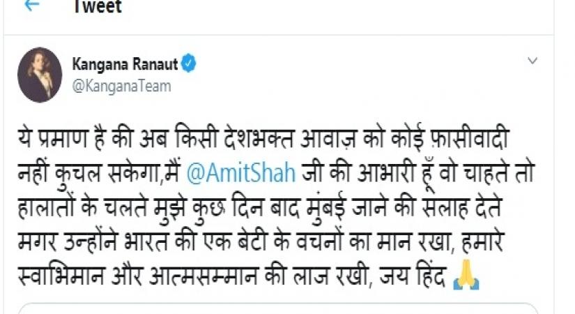 Kangana thanks Amit Shah for giving her Y-plus security