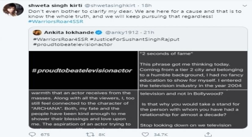 Sushant's sister Shweta: We are here to know the whole truth