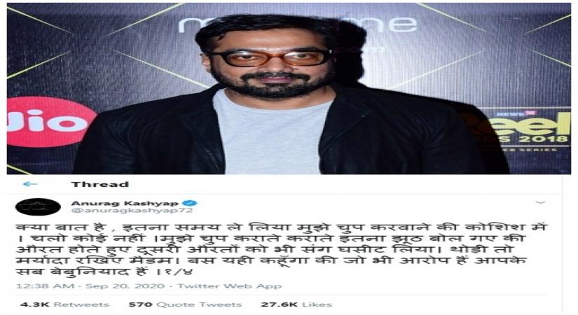 Anurag Kashyap denies Payal Ghosh's sexual assault charges.