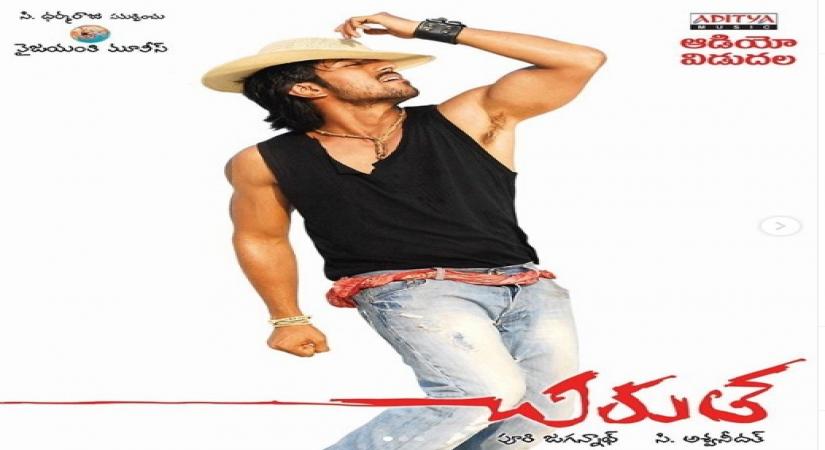 Ram Charan completes 13 years as actor, says he 'cherished every bit of it'.