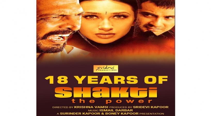 Karisma Kapoor recalls working with late veteran actress Sridevi.