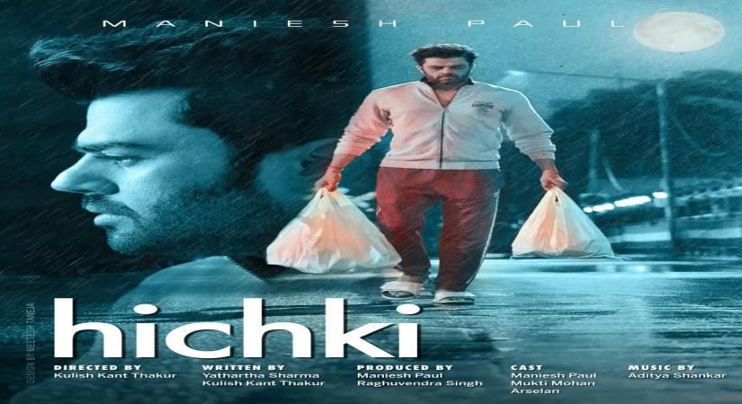 Maniesh Paul's short film 'Hichki' comes with social awareness message