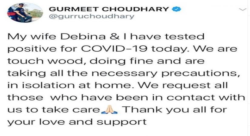 Gurmeet Choudhary, Debina Bonnerjee test Covid positive.