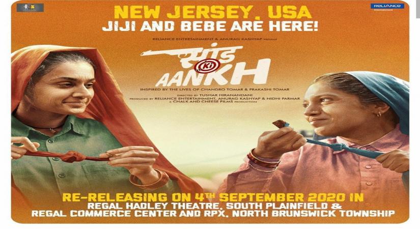 Taapsee, Bhumi's 'Saand Ki Aankh' re-releases in the US