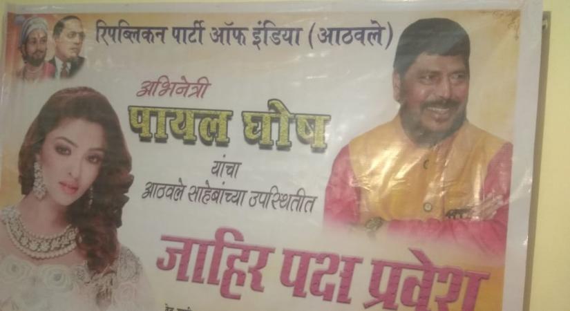 Actress Payal Ghosh joins Ramdas AthawaleÃ¢ÂÂs party.