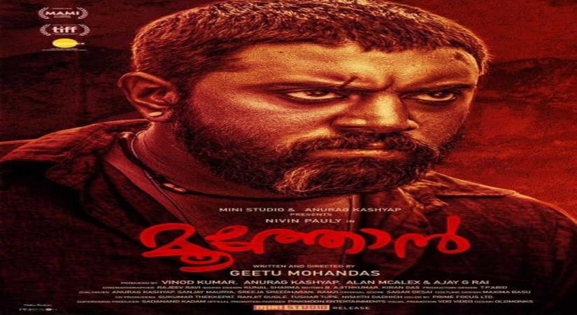 Geetu Mohandas-helmed 'Moothon' to close Indian Film Festival of Melbourne