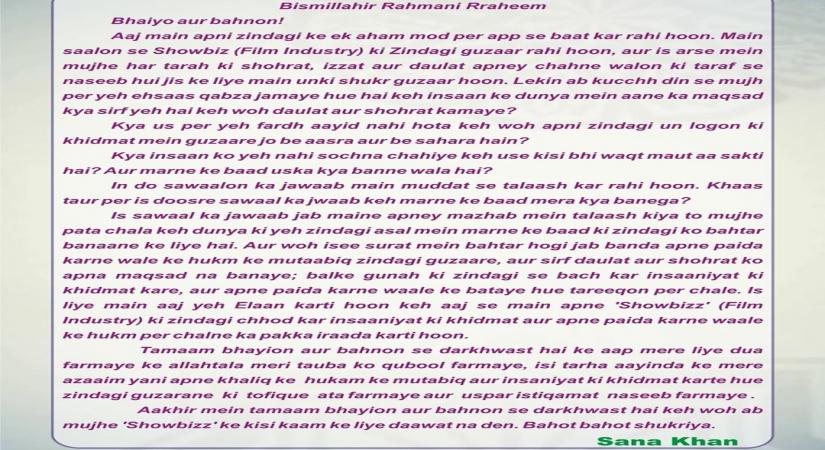 Sana Khan quits 'showbiz lifestyle' to follow 'orders of my Creator'