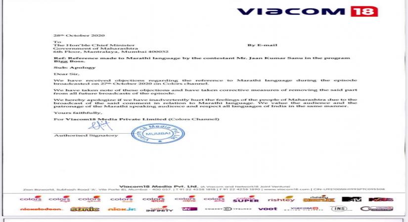 Bigg Boss 14: Makers apologise over Jaan's comment over Marathi language