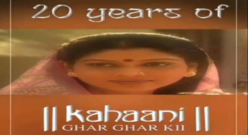 'Kahaani Ghar Ghar Kii' turns 20, Ekta Kapoor turns nostalgic
