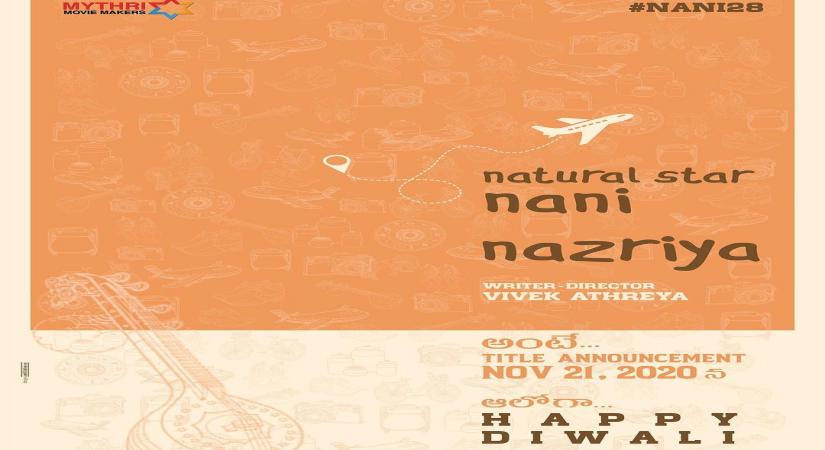 Malayalam star Nazriya Nazim opposite Nani in her debut Telugu film.