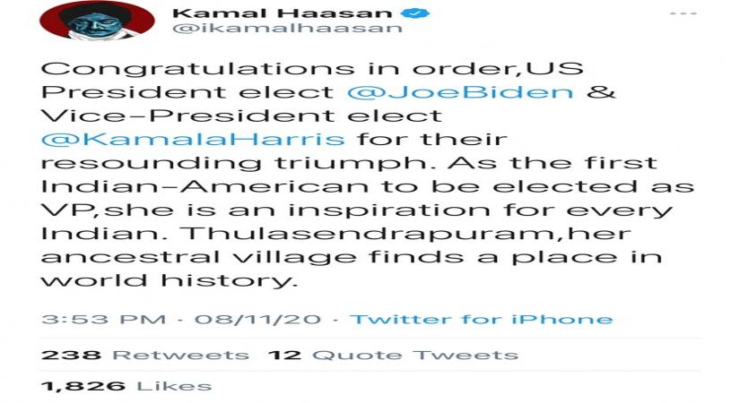 Kamal Haasan: Kamala Harris's ancestral village finds place in history.