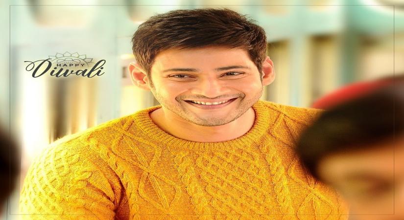 Mahesh Babu.