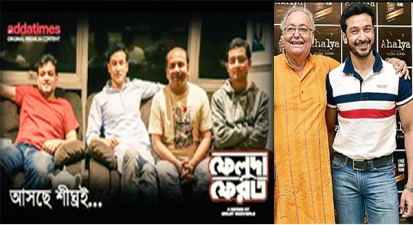 Tota Roy Choudhury on playing Feluda: I'm trespassing, Feluda belongs to Soumitra babu