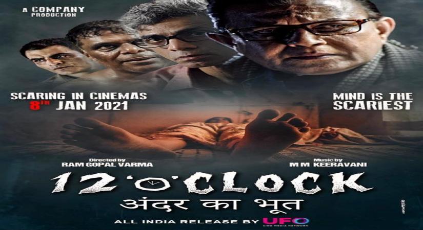 Ram Gopal Varma's horror film 12 'o' Clock in cinemas on Jan 8. (Photo Credit: Twitter)