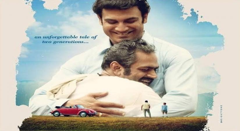 Darbaan: Poignant drama