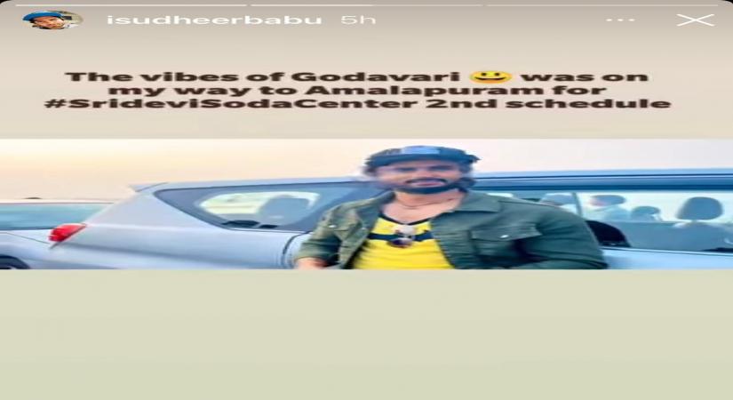 Sudheer Babu starts second schedule for 'Sridevi Soda Center' (Credit: Instagram)