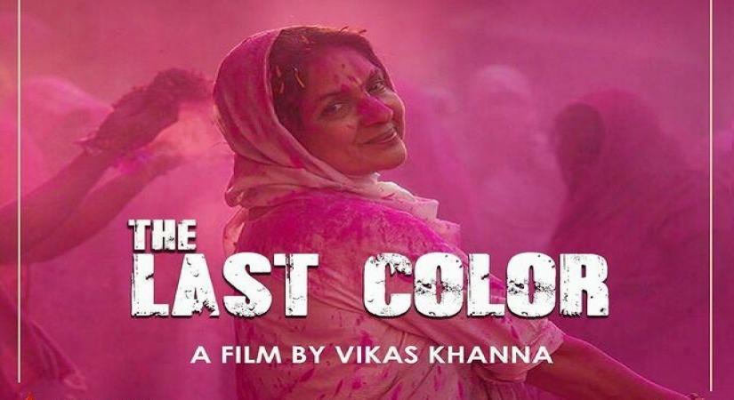 Chef-filmmaker Vikas Khanna on Saturday claimed he has experienced nepotism in the film industry, days after the release of his debut directorial, The Last Color.