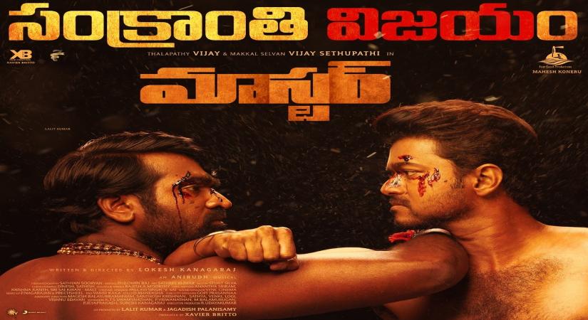 Violation of social distancing norms, milk 'abhisekham' (pouring of milk) on their hero's cut out erected outside the theatre, beating of drums and dancing by fans, and a fine on a theatre marked the release of Vijay starrer "Master" on Wednesday.