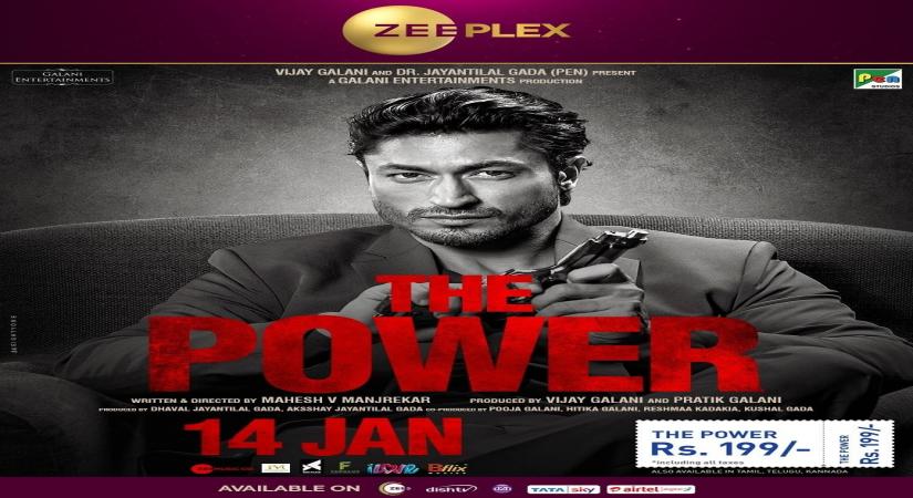 The Power: The Godfather gets a dated rehash (IANS Review; Rating: * * ) (Credit: Instagram)