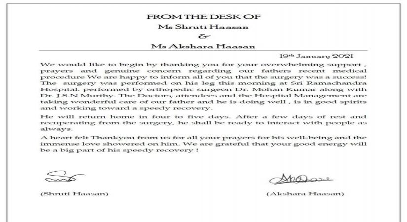 Shruti, Akshara release joint statement on Kamal Haasan's leg surgery (Credit: Instagram)