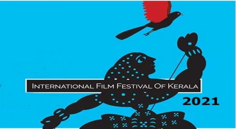 International Film festival of Kerala.
