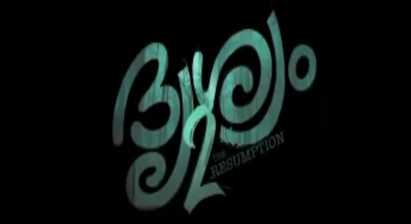 Mohanlal's 'Drishyam 2' heads to OTT, teaser unveiled (Photo Credit: Twitter)