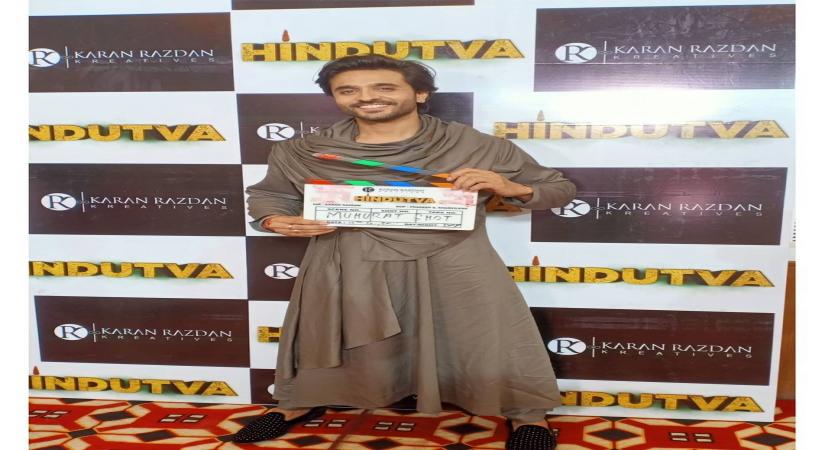 Actor Ashish Sharma became a familiar face on TV with his roles in shows such as Rangrasiya and Siya Ke Ram. He will soon be seen in writer-filmmaker Karan Razdan's upcoming venture, Hindutva.