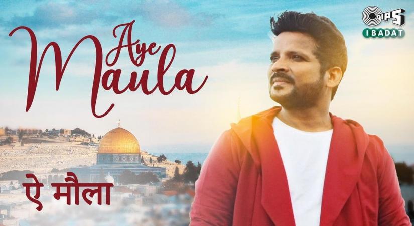 Singer Shahid Mallya is back with his latest devotional single titled, Aye Maula. The spiritual song conveys love for the Supreme. Shahid has also penned lyrics for the song.